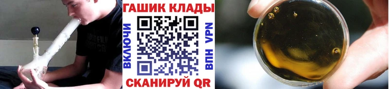 Купить наркотик аптеки Черепаново Alpha PVP МАРИХУАНА МЕФ Гашиш