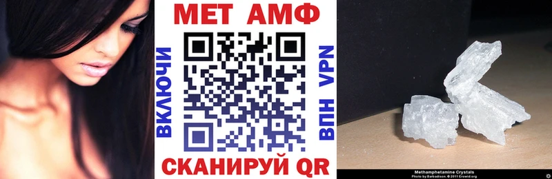АМФ Premium  даркнет сайт  сайты даркнета как зайти  Черепаново 