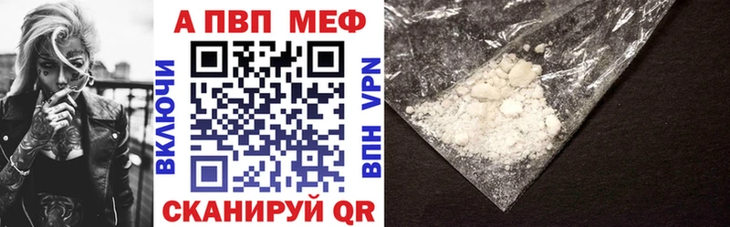 хочу наркоту  Черепаново  Alpha-PVP мука 