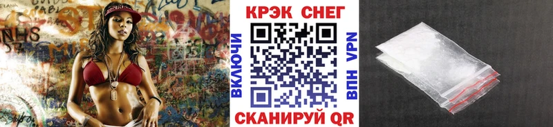 где найти   Черепаново  Cocaine FishScale 