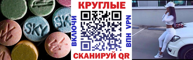 ЭКСТАЗИ DUBAI  купить наркотики цена  Черепаново 