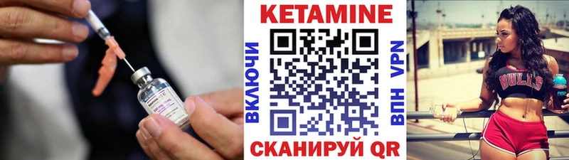 купить сайты Черепаново Кетамин VHQ