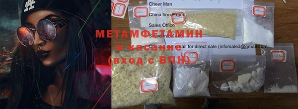дмт Абдулино