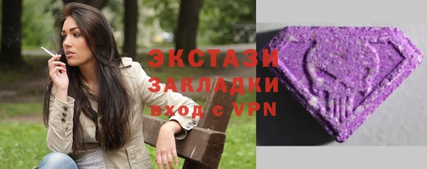 mdpv Абаза