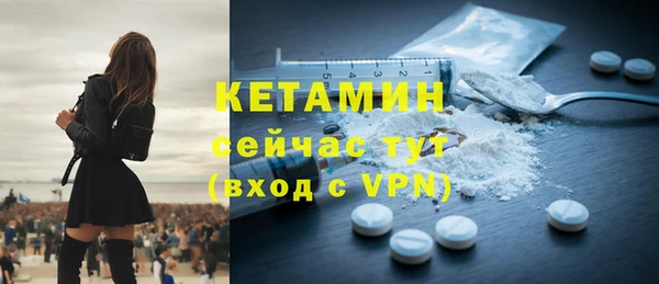 mdpv Абаза