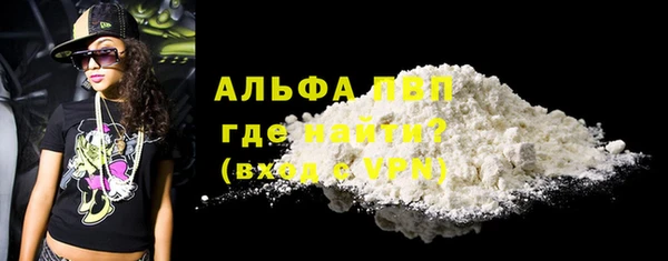 mdpv Абаза