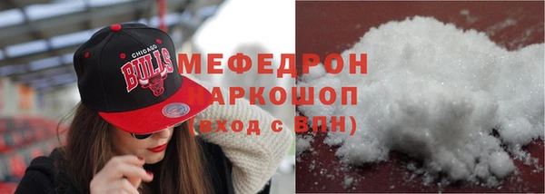 mdpv Абаза