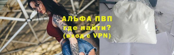 кокаин Абинск