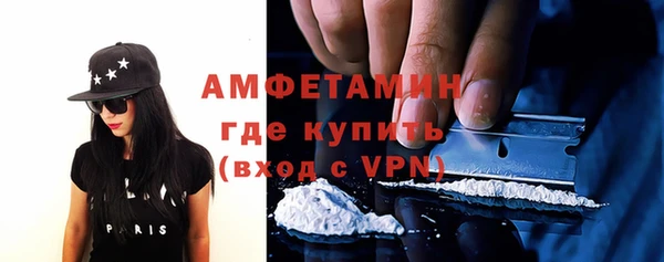 кокаин Абинск