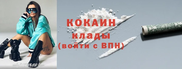 кокаин Абинск