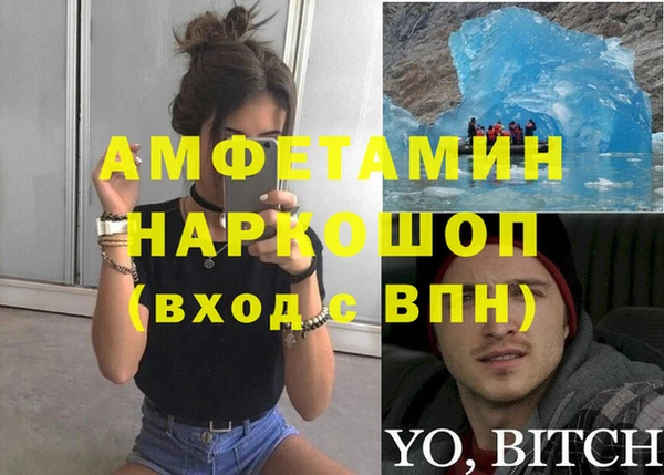 кокаин Абинск