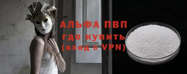 mdpv Абаза