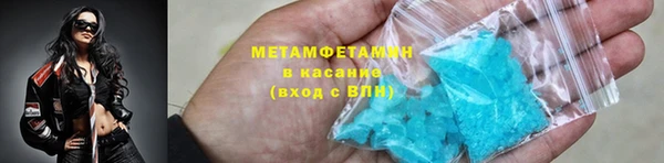 кокаин Абинск