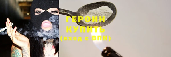 кокаин Абинск