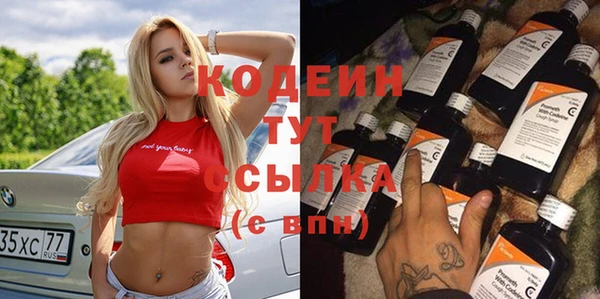 mdpv Абаза