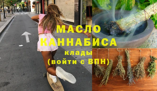 дмт Абдулино