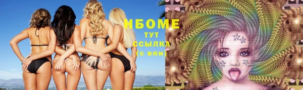 кокаин Абинск