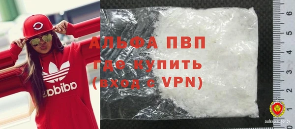 кокаин Абинск