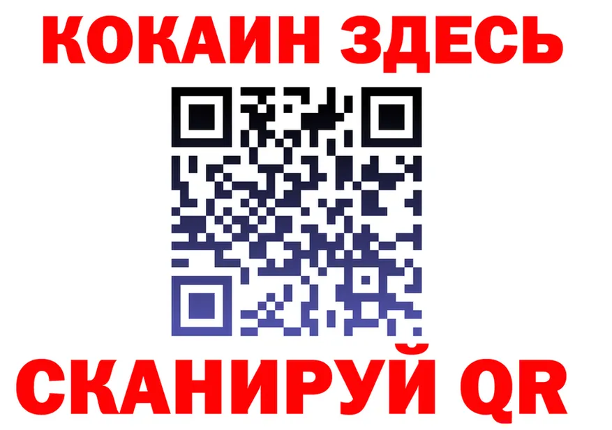 АМФ Розовый зеркало мориарти mega Черепаново