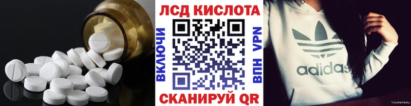 ОМГ ОМГ зеркало  Черепаново  ЛСД экстази кислота  где найти  