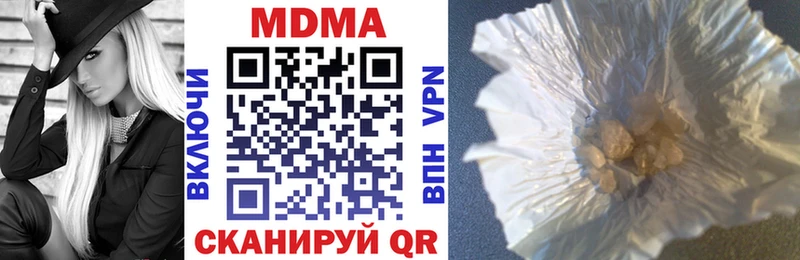 MDMA молли  где купить наркоту  Черепаново 