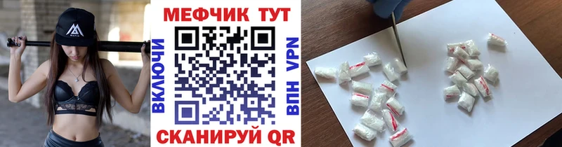 МЯУ-МЯУ VHQ  Черепаново 